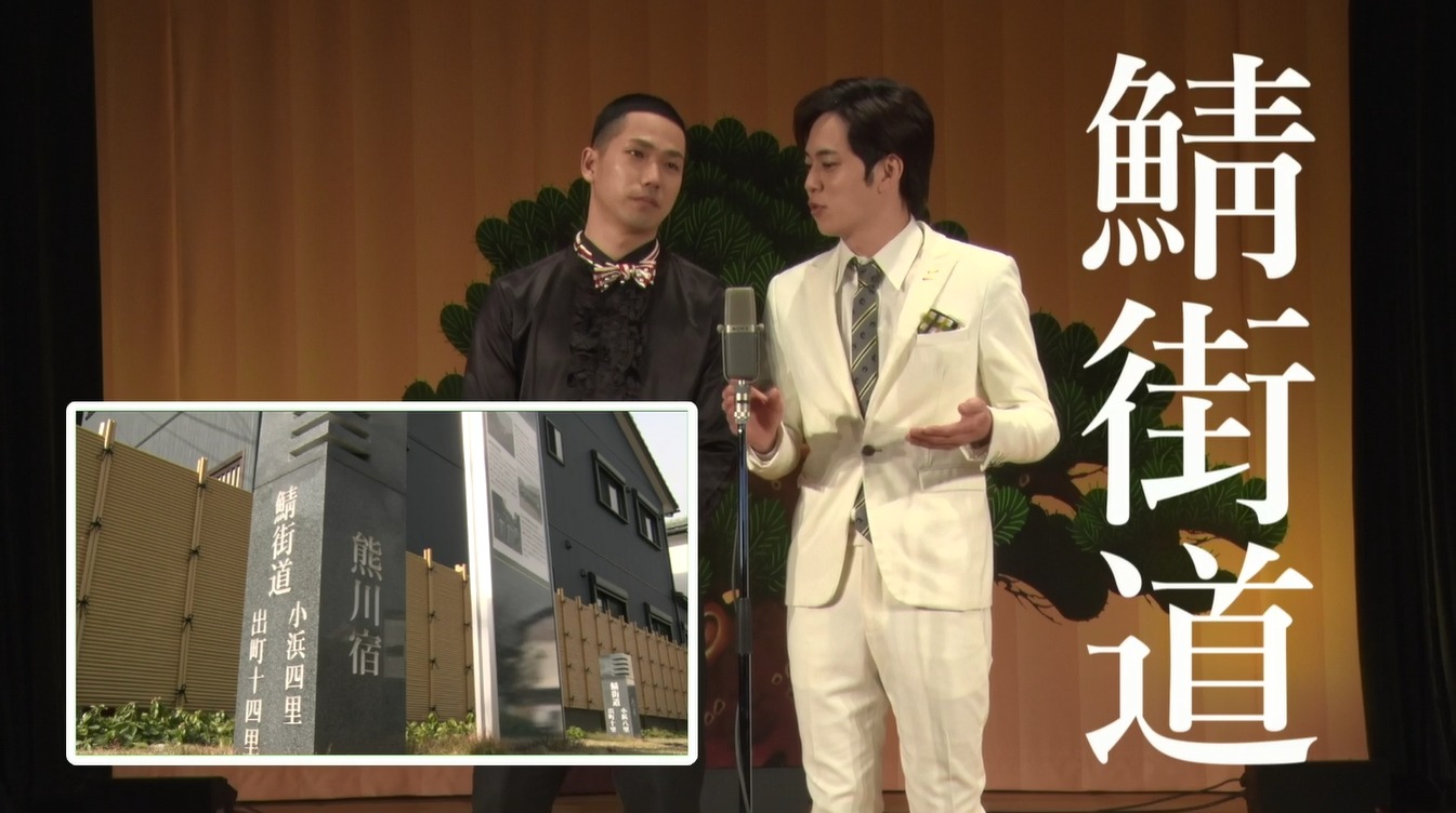 動画「お笑い×敦賀若狭 食編 武者武者」のワンシーン。