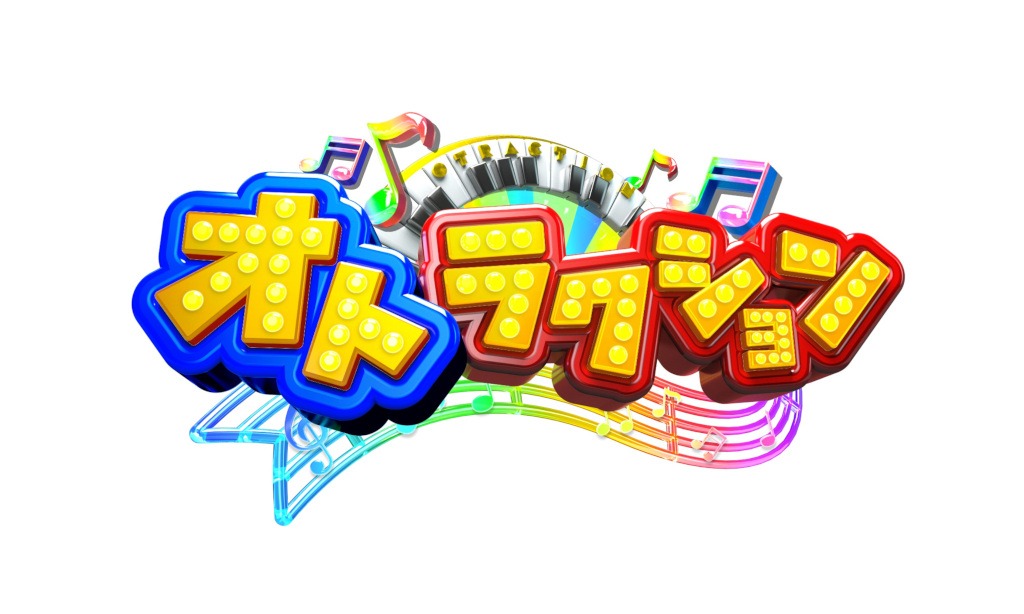 「オトラクション」ロゴ (c)TBS