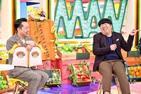 バナナマン (c)TBS