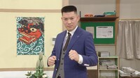 男スペシャル井福