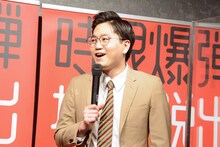 東京ホテイソンたける