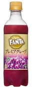 「ファンタ プレミアグレープ」