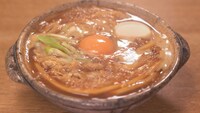の味噌煮込みうどん