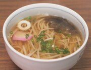 五島うどん