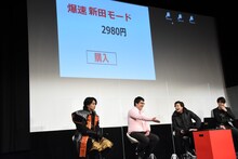 課金画面から戻れなくなる新田真剣佑（左から3人目）。