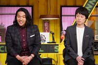 見取り図 (c)日本テレビ