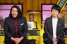 見取り図 (c)日本テレビ