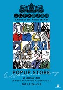 「よしもと漫才劇場6周年ポップアップストア」ビジュアル