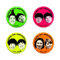 よしもと漫才劇場に所属するメンバーの缶バッジ。