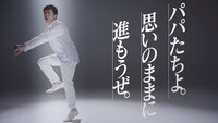 WebCM「走行編」より。