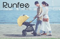 「Runfee」シリーズのイメージ。
