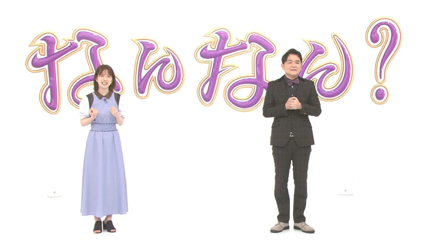 「ノブナカなんなん？」に出演する弘中綾香アナ（左）と千鳥ノブ（右）。(c)テレビ朝日