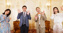 （左から）井森美幸、南海キャンディーズ山里、ハライチ澤部、朝日奈央。(c)関西テレビ