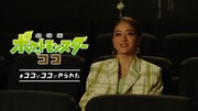 映画「劇場版ポケットモンスター ココ」のテレビCMより。