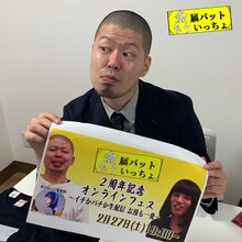 金属バット小林