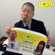 金属バット小林