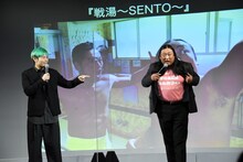 「甘味裁判官 あんみつ先生」ドラマ化に意欲を見せる品川庄司・品川（左）。