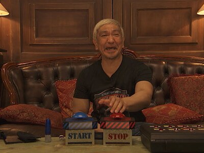 「HITOSHI MATSUMOTO Presents ドキュメンタル」シーズン9より。