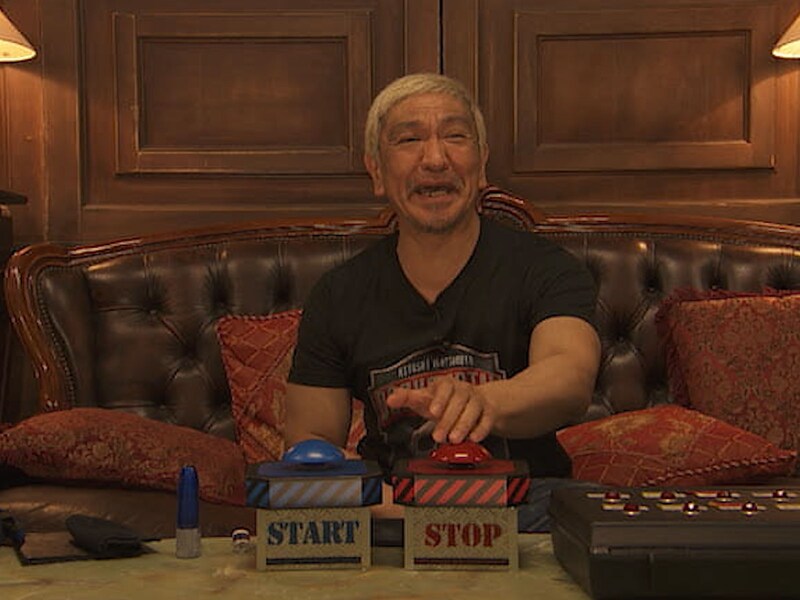 「HITOSHI MATSUMOTO Presents ドキュメンタル」シーズン9より。