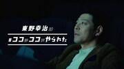 映画「劇場版ポケットモンスター ココ」のテレビCMより。