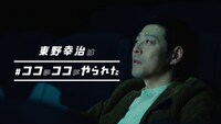 映画「劇場版ポケットモンスター ココ」のテレビCMより。