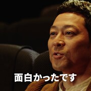 東野幸治がポケモン映画のCMに出演、サトシを「ヒロシ」と間違えつつ絶賛