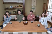 「全国ボロいい宿 山奥で発見！人気の宿に泊まってみた」に出演する（左から）佐々木久美、バナナマン、YOU。(c)HBC