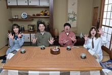「全国ボロいい宿 山奥で発見！人気の宿に泊まってみた」に出演する（左から）佐々木久美、バナナマン、YOU。(c)HBC