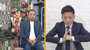 「千鳥vsかまいたち」のワンシーン。(c)日本テレビ