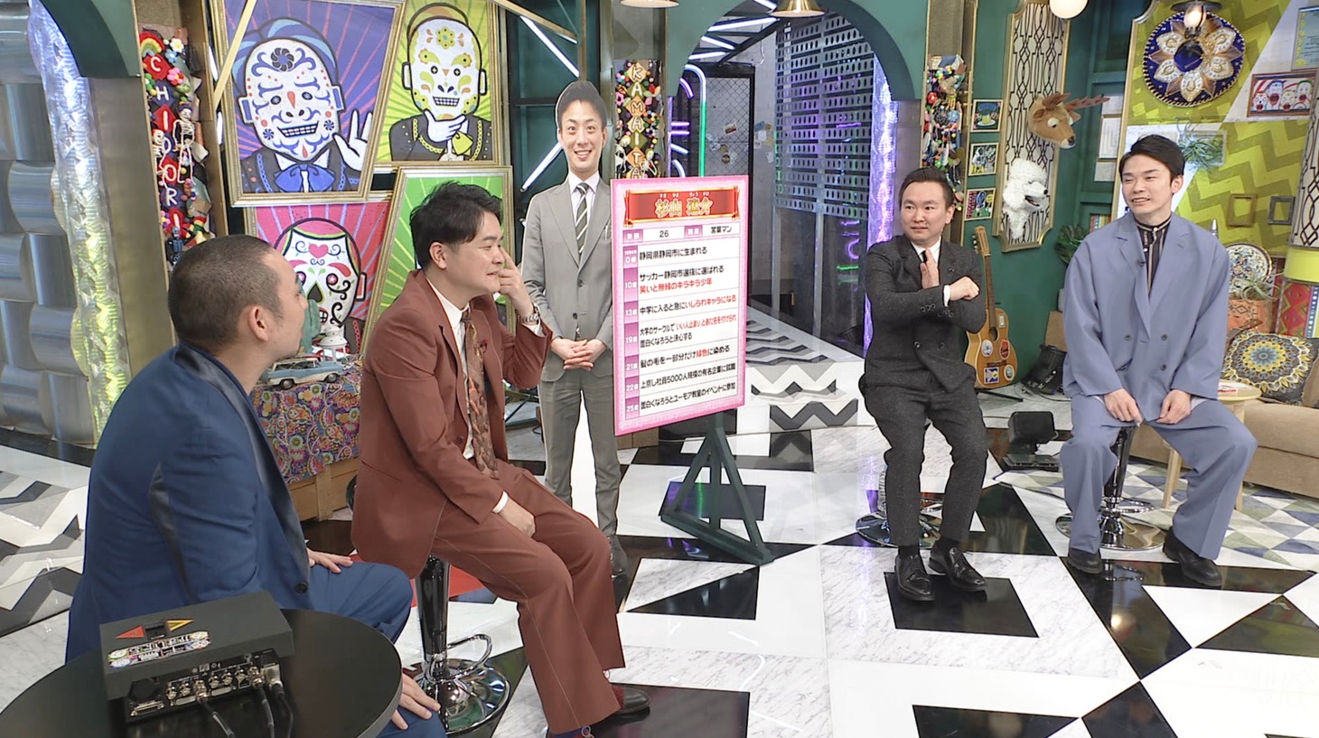 「千鳥vsかまいたち」のワンシーン。(c)日本テレビ