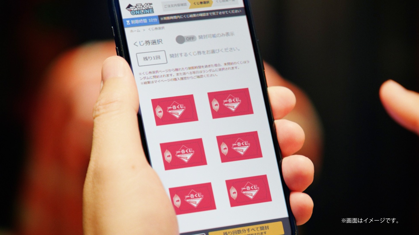 CM「念じる児嶋」編より。