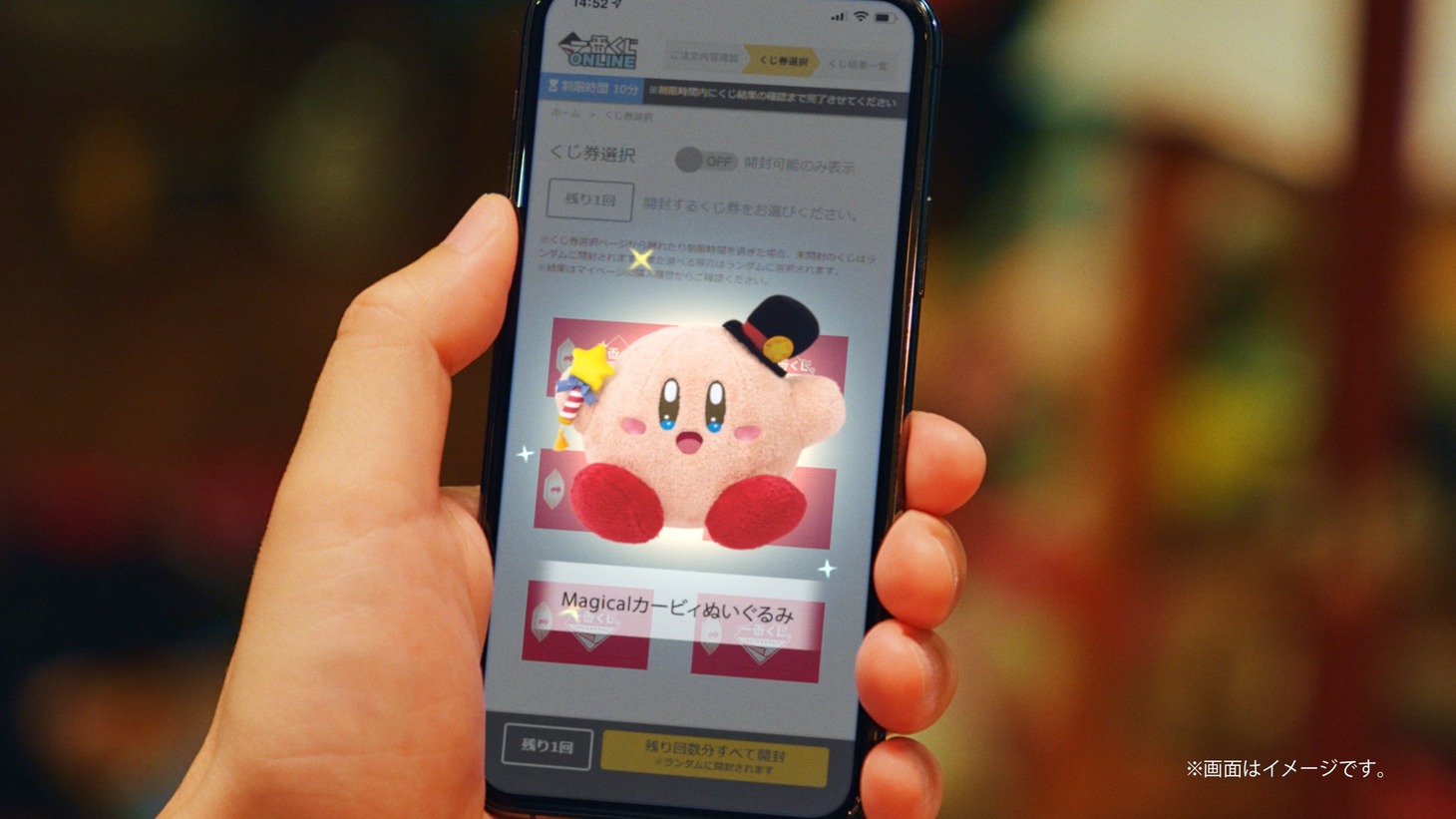 CM「念じる児嶋」編より。