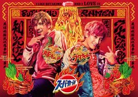 新CM「スーパーカップ／ブタキム EXIT」編メイングラフィック。