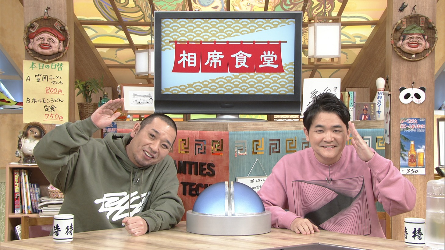 千鳥 (c)ABCテレビ