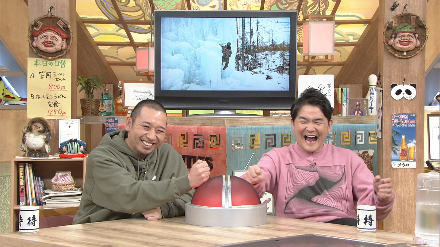 千鳥 (c)ABCテレビ