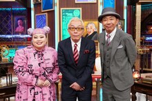 左から渡辺直美、所ジョージ、木梨憲武。(c)日本テレビ