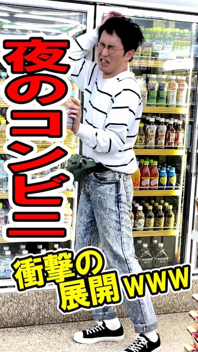 シソンヌが出演する「【衝撃の展開】クラフトボスのTEA新登場」より。