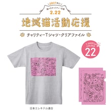 日本エレキテル連合が手がけたイラストグッズ。