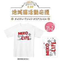 爆笑問題・田中が手がけたイラストグッズ。