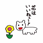 もう中学生が描いた猫のイラスト。