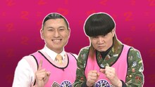 ケイダッシュステージ代表のオードリー春日と寺尾大樹。(c)フジテレビ