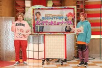 EXIT (c)フジテレビ