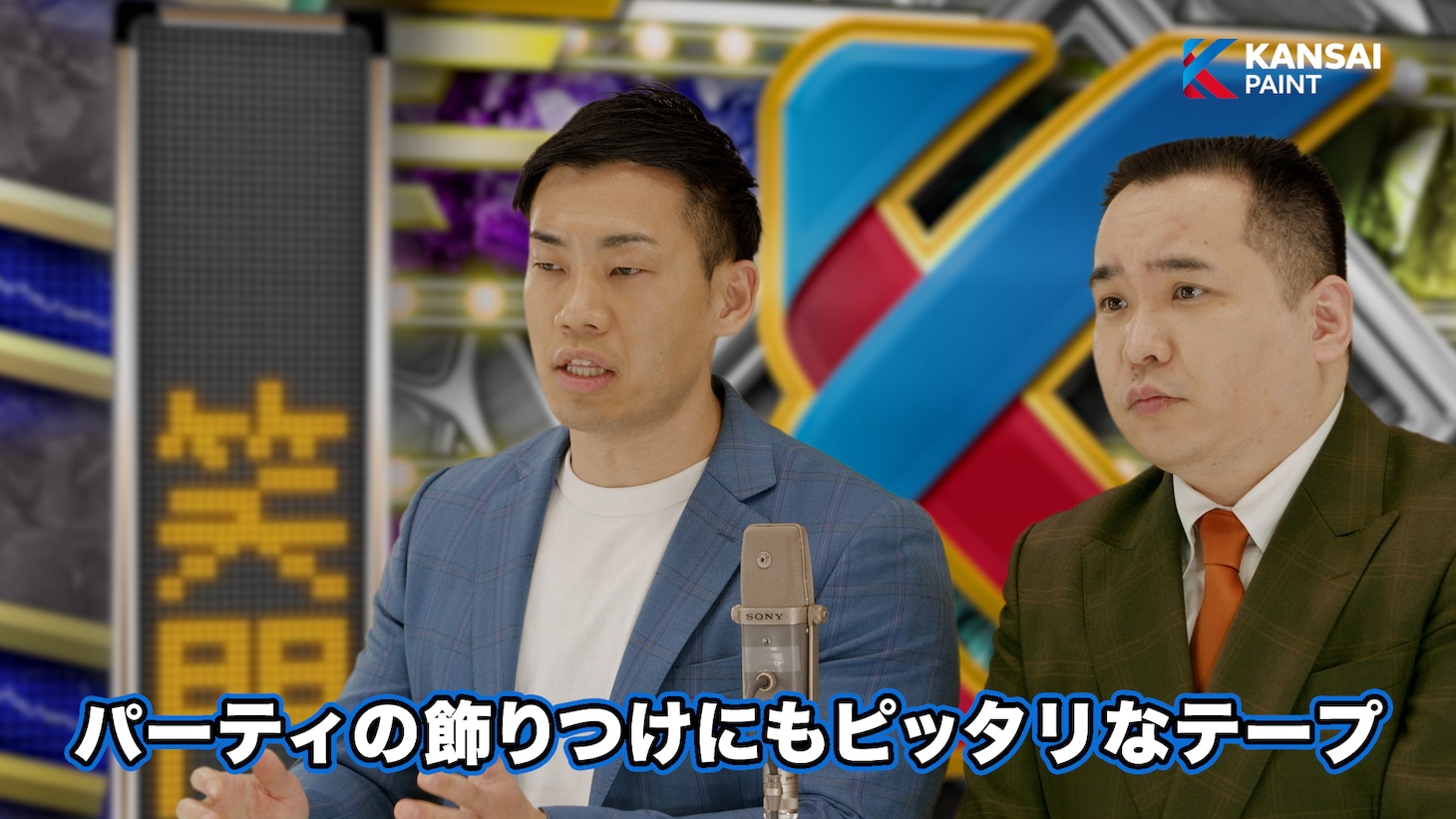 接触感染対策テープのWebCMより。