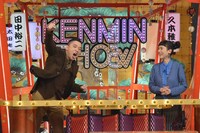 左から爆笑問題・太田、久本雅美。(c)読売テレビ