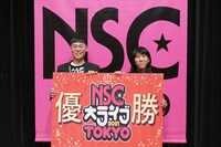「NSC大ライブ 2021 TOKYO」で優勝したボニータ。