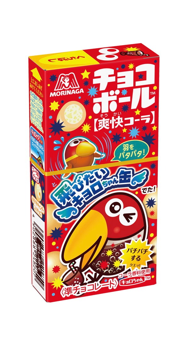 「チョコボール 爽快コーラ」