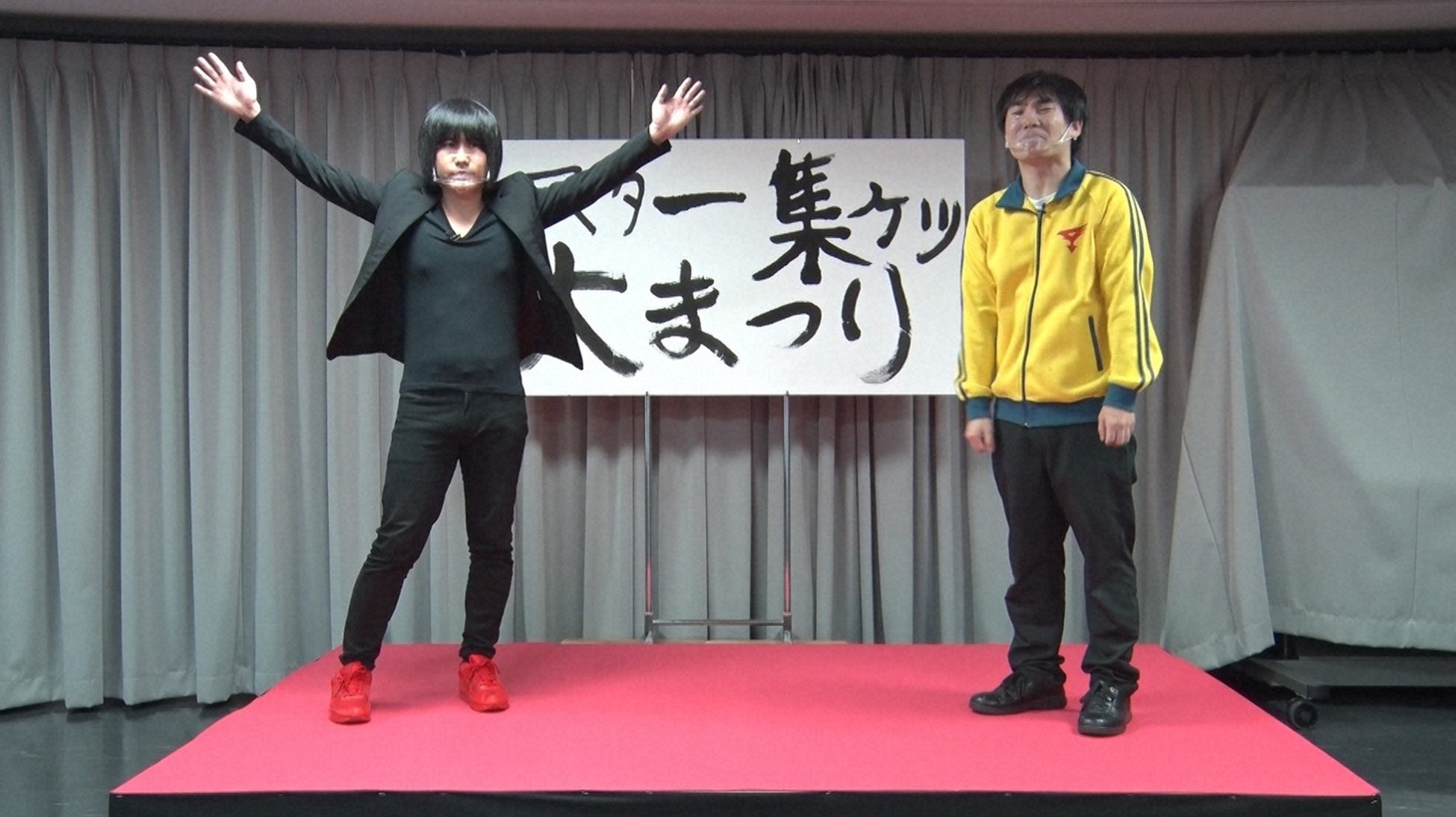 「ランジャタイチャレンジ」で“エアフェス”を繰り広げるランジャタイ。(c)ABCテレビ