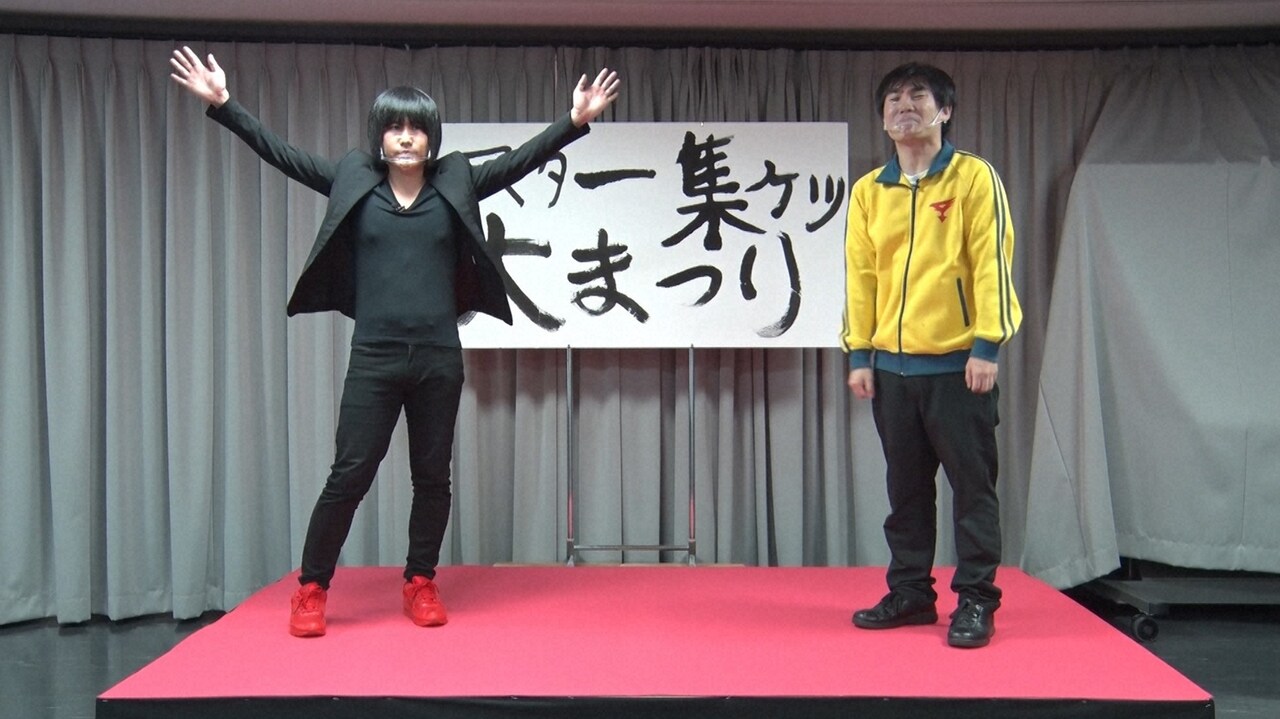 「ランジャタイチャレンジ」で“エアフェス”を繰り広げるランジャタイ。(c)ABCテレビ