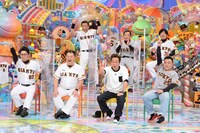 「アメトーーク！」にジャイアンツ芸人として出演する（前列左から）ビビる大木、ブラックマヨネーズ小杉、さまぁ～ず三村、アンタッチャブル山崎、（後列左から）はなわ、ナイツ塙、ロングアイランド松原。(c)テレビ朝日