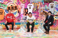（左から）アンガールズ田中、ますだおかだ岡田、蛍原徹。(c)テレビ朝日